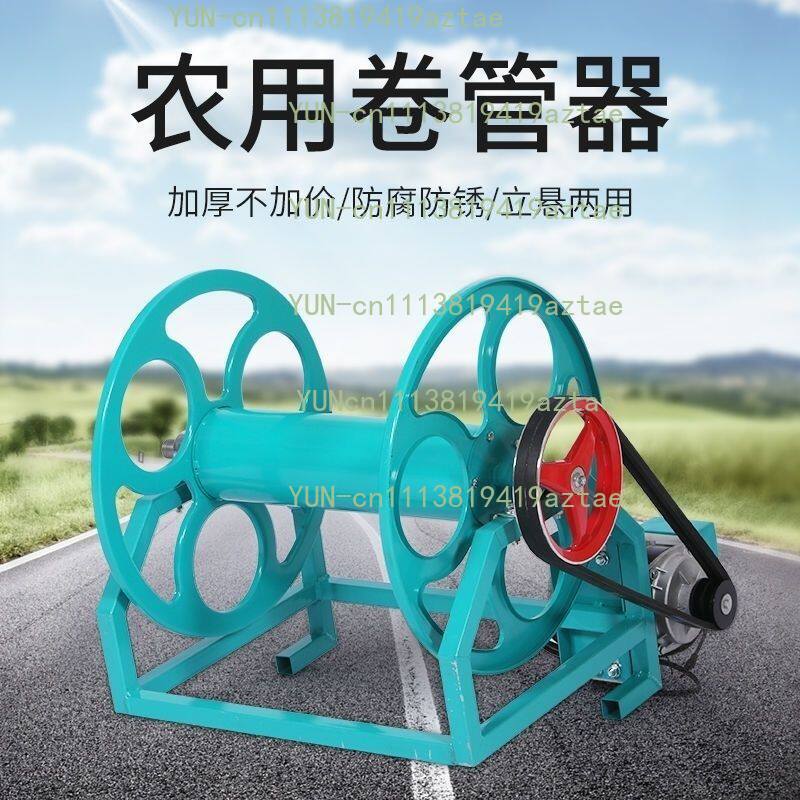 Multifunctionele landbouwslang - Farming Pipe For Agriculture recensie en prijs